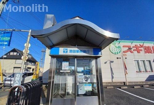 池田泉州銀行ATMの画像