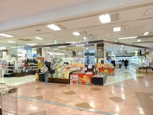 SUPERMARKET Sunplaza(スーパーマーケットサンプラザ) 光明池店の画像