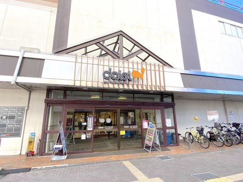 ダイエー光明池店の画像