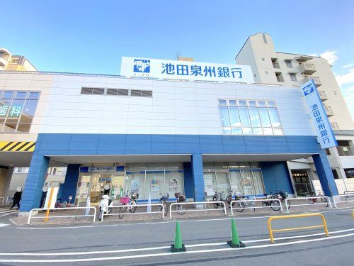 池田泉州銀行 高石支店の画像