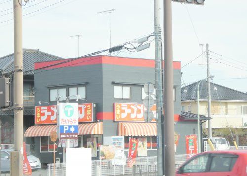 ラーメンショップ 犬塚本店の画像