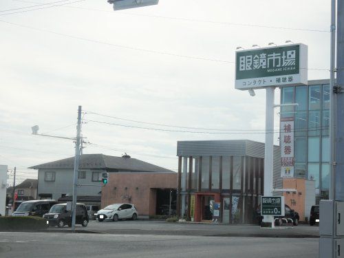 眼鏡市場 小山城南店　の画像