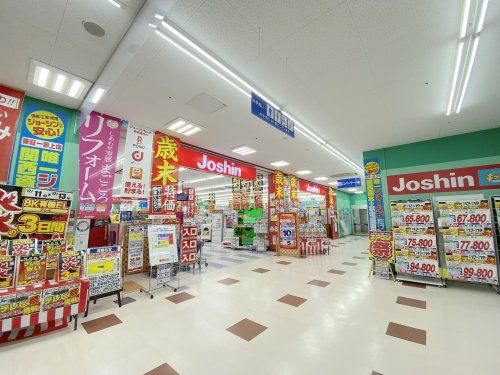 Joshin(ジョーシン) 堺インター店の画像