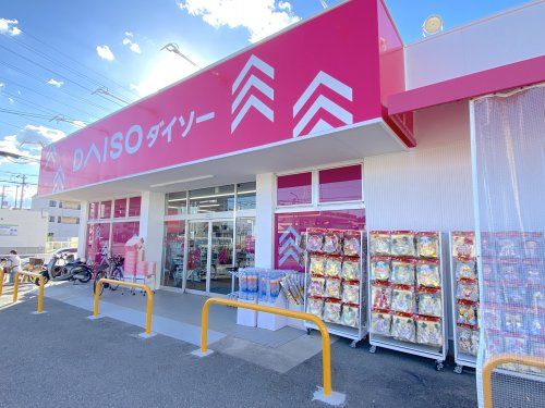 ザ・ダイソー 堺堀上店の画像