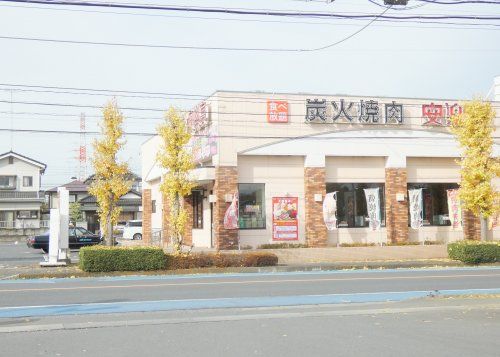 焼肉 安楽亭 小山犬塚店　の画像