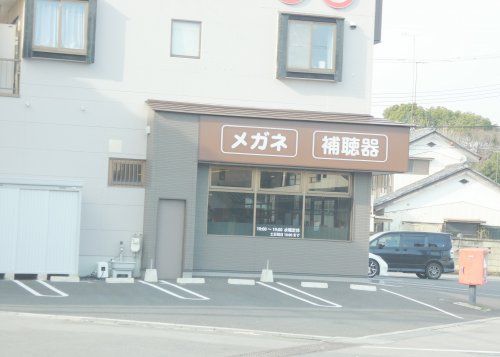 和光メガネ 小山店　の画像