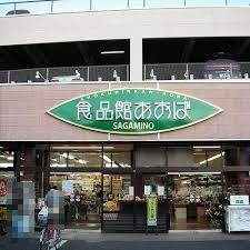 ビックライズ座間さがみ野店の画像