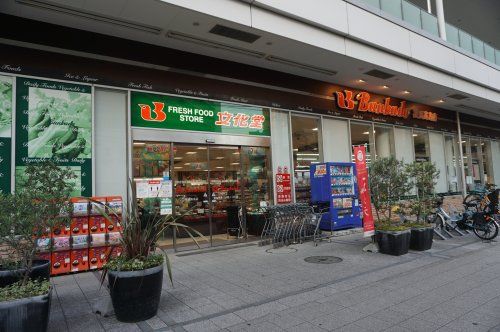 スーパー文化堂・横浜高島店の画像