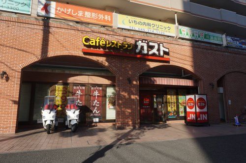ガスト横浜平沼店の画像