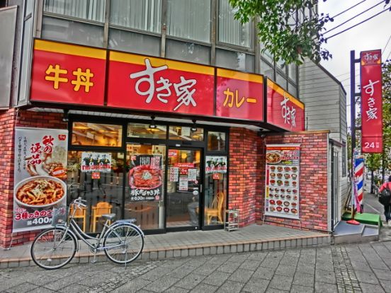 すき家横浜平沼店の画像