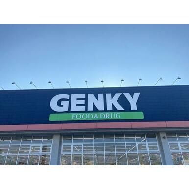 GENKY(ゲンキー) 中藤店の画像