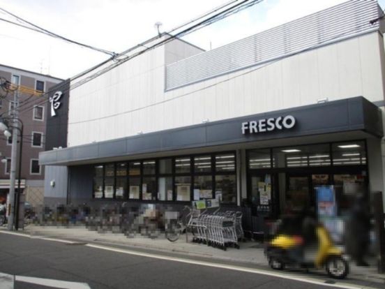 FRESCO(フレスコ) 墨染店の画像
