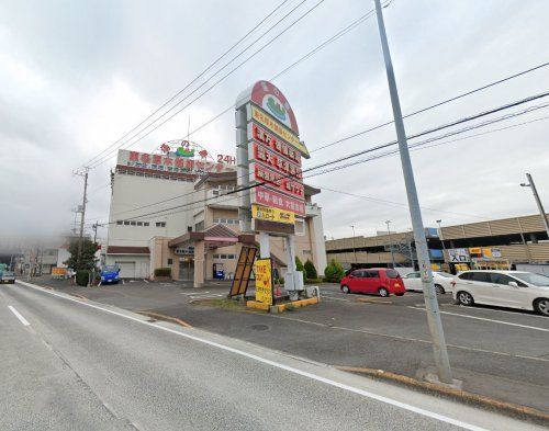 湯の泉 東名厚木健康センタ-の画像