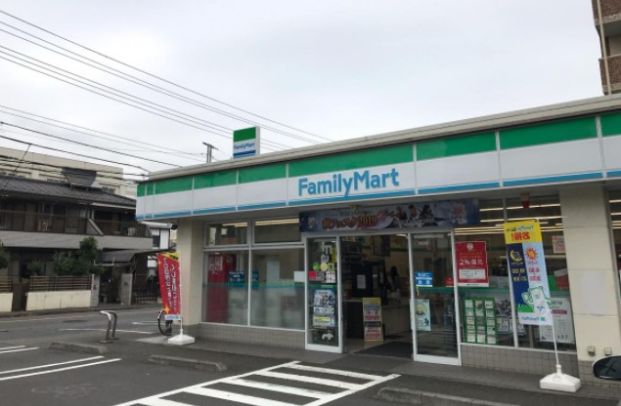 ファミリーマート 八王子北野町店の画像