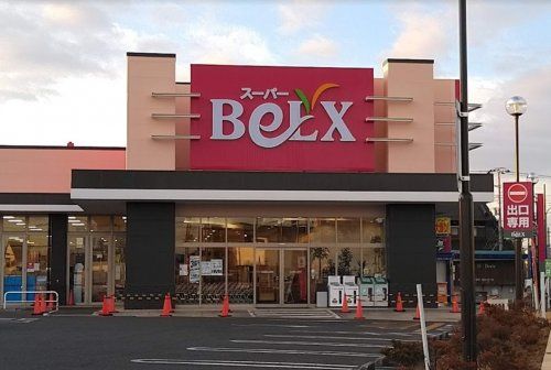 BeLX(ベルクス) 五香店の画像