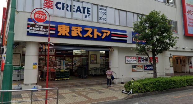 東武ストア 蕨店の画像