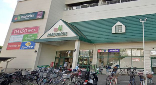 maruetsu(マルエツ) 蕨北町店の画像