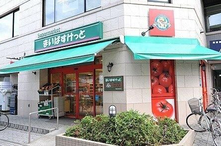 まいばすけっと 北砂5丁目店の画像