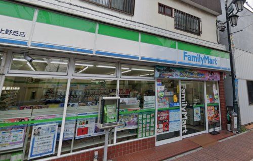 ファミリーマート 上野芝店の画像