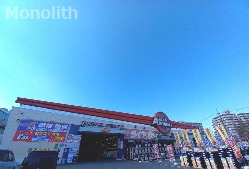 オートバックス SA・泉北原山台店の画像