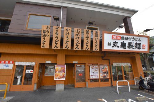 丸亀製麺　長吉長原店の画像