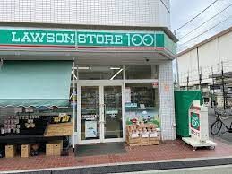 ローソンストア100 高円寺北店の画像