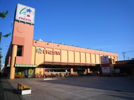 FRESTA(フレスタ) 操南店の画像