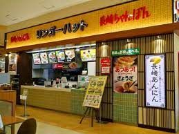 リンガーハット イオン板橋ショッピングセンター店の画像