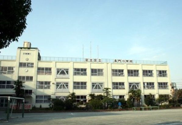 足立区立長門小学校の画像