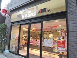 鈴木商店の画像