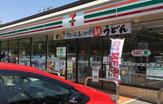 セブンイレブン 八王子由木中央店の画像