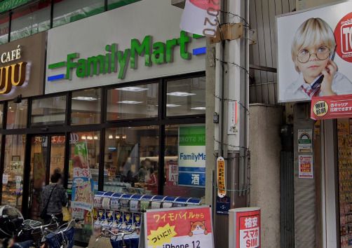 ファミリーマート 大山駅南店の画像