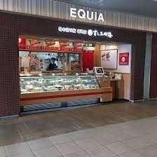 すし三崎港 EQUiA PREMIE 和光店の画像