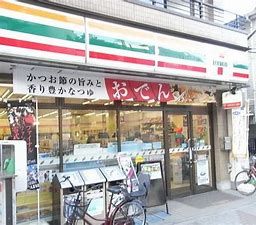 セブンイレブン 練馬早宮4丁目店の画像