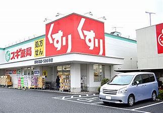 スギドラッグ 練馬早宮店の画像