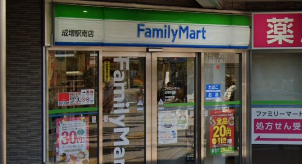 ファミリーマート 成増駅南店の画像