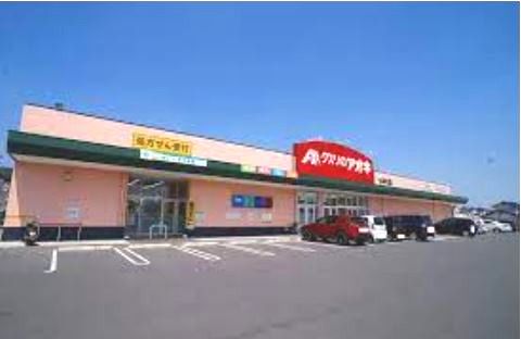 クスリのアオキ七本木店の画像