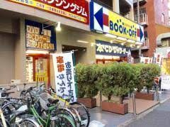 BOOKOFF(ブックオフ) 新宿靖国通り店の画像
