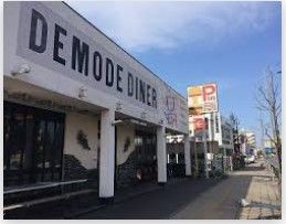 デモデダイナー 福生店の画像