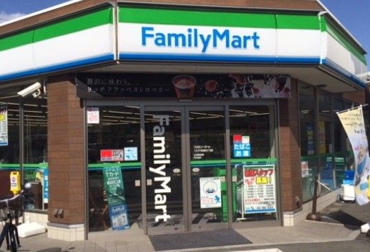 ファミリーマート 八王子大和田町五丁目店の画像