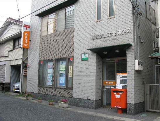 横須賀上町北郵便局の画像