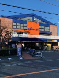 BOOKOFF(ブックオフ) 武蔵境連雀通り店の画像