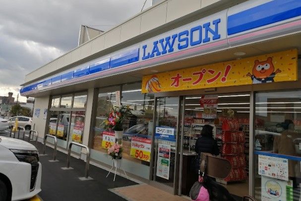 ローソン 八王子横川町店の画像