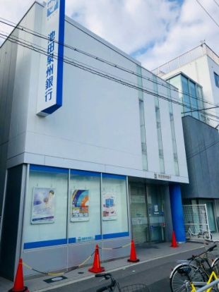 池田泉州銀行 淡路支店の画像