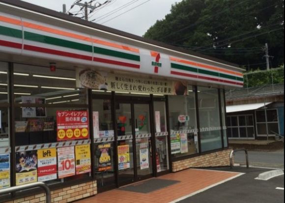 セブンイレブン 座間南栗原3丁目店の画像