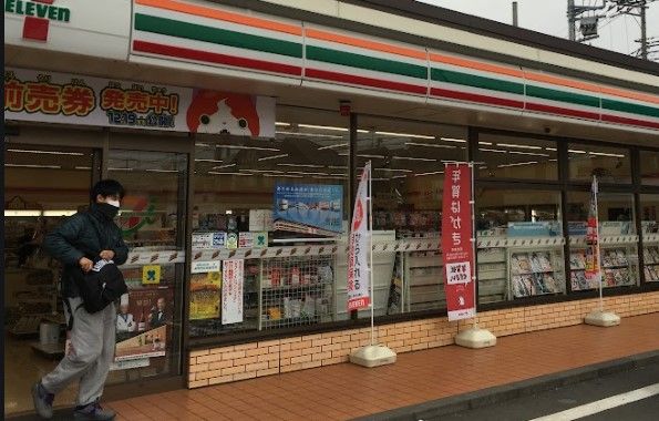 セブンイレブン 座間相模が丘南店の画像