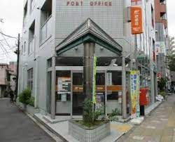 滝野川六郵便局の画像