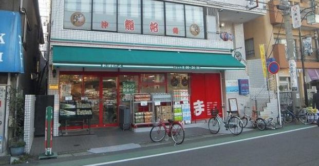 まいばすけっと 井田中ノ町店の画像