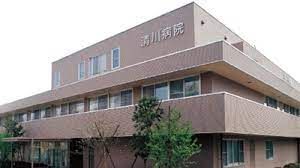 清川病院の画像