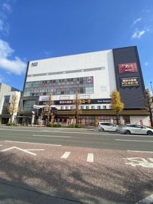 ドン・キホーテ　南熊本店の画像